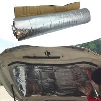 ราคา แผ่นฉนวนกันเสียงสำหรับรถยนต์แผ่นป้องกันความร้อนซับเสียงสีเงินมีกาวในตัว (11066473220)