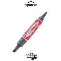 ราคา Horse ตราม้า ปากกาเคมี 2 หัว สี ดำ แดง น้ำเงิน (15667449906)