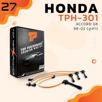 ราคา สายหัวเทียน HONDA ACCORD G6 98 02 งูเห่า TOP PERFORMANCE JAPAN TPH 301 สายคอยล์ ฮอนด้า แอคคอร์ด (4489994084)