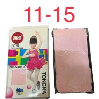 ราคา พร้อมส่ง ถุงมือลูกไม้เด็ก ถุงมือลูกไม้ผู้ใหญ่ ถุงมือผ้าตาข่าย (17375405575)