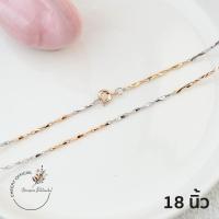 ราคา พร้อมส่ง สร้อยคออิตาลี18K สร้อยคอสีทอง18K สร้อยคอเกาหลี สร้อยคอ XUPING สีโรสโกลด์ ไม่ลอก ไม่ดำ ใส่อาบน้ำได้ ลายเยอะ (20384032368)