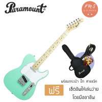 ราคา Paramount PE200 กีต้าร์ไฟฟ้า ทรง Tele 22 เฟร็ต คอขาวเมเปิ้ล Telecaster Electric Guitar เสียงดีเกินราคา (8006288191)