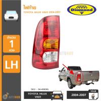 ราคา DIAMOND ไฟท้าย TOYOTA HILUX VIGO VIGO SMART ปี 2004 2010 LH ข้างซ้าย 04 49600L (396890594)