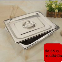 ราคา อ่างอาหาร1 2 สแตนเลส อ่างใส่อาหาร อ่างใส่ข้าวแกง อ่างใส่ท๊อปปิ้ง อ่างใส่สลัด มีฝาปิด ไม่เป็นสนิม เนื้อหนา มี 3 ขนาดให้เลือก (16621272375)