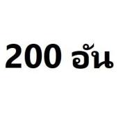 ราคา พลาสติกกันกระแทก มุมกันกระแทก ป้องกันมุมกล่องเสียหาย มุมก้นลัง สำหรับทำกล่องฟิวเจอร์บอร์ด ขนาด 55x55 mm Plastic Corner Protectors ใช้พลาสติกเนื้อดี (19764529133)