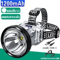 ราคา ไฟหน้า ไฟฉายคาดหัวแรงสูง ไฟฉาย led ชาร์จได้ ไฟฉายพกพา ไฟฉายแรงสูงไกล ไฟฉายคาดหัว ไฟฉายแบบชาร์จ ไฟฉาย กันน้ำ (21092392131)