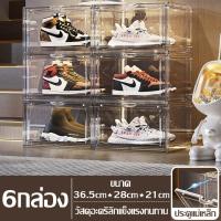 ราคา กล่องรองเท้า Shoe Box ฝาหน้าเปิด ปิด แบบแม่เหล็ก กล่องใส่รองเท้า รุ่นฝาแข็ง กล่องวางรองเท้า กล่องอะคริลิค กล่องรองเท้าอะคริลิคใส แข็งแรง (20983656185)