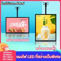 ราคา กรอบไฟเมนูอาหาร LED แบบแขวนเพดาน เหมาะสำหรับร้านอาหาร คาเฟ่ และโรงหนัง ป้ายไฟ ป้ายไฟหน้าร้าน ป้ายไฟร้านกาแฟ ป้ายไฟเปิดร้าน ป้ายกล่องไฟ ป้ายไฟร้านค้า ป้ายไฟเมนู light box sign (20356343238)