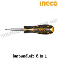 ราคา Ingco ไขควงสลับหัว 6 in 1 รุ่น AKISD0608 6 in 1 Screwdriver Set ไขควงสลับ ไขควงหัวสลับ ไขควงเปลี่ยนหัว ไขควงอเนกประสงค์ (399863260)