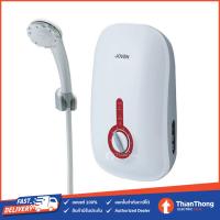 ราคา Joven เครื่องทำน้ำอุ่น โจเว่น Water Heater 3500W SA8e (7625756885)