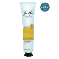 ราคา Go Hair Serum เซรั่มบำรุงผม โกแฮร์ เซรั่มอบไอน้ำ 30 มล บำรุงผม ลดปัญหาผมแห้งเสีย (9907682381)