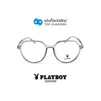 ราคา PLAYBOY แว่นสายตาวัยรุ่นทรงหยดน้ำ PB 35780 C8 size 54 By ท็อปเจริญ (13170096168)