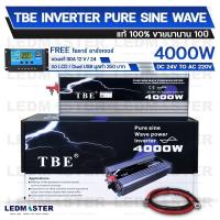 ราคา เเถมฟรี โซล่าชาร์จเจอร์ อินเวอร์เตอร์แท้ เพียว์ซายเวฟ 24V ยี่ห้อTBE 3000W 4000W 5000W ราคาโรงงาน คุณภาพสูง ของเเท้จากโรงงาน อินเวอร์เตอร (16019850309)