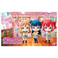 ราคา Bandai Petiture rise Love Live Sunshine Yoshiko Hanamaru Ruby 4549660144922 Plastic Model (17203217798)
