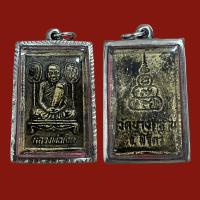 ราคา หลวงพ่อเงิน วัดบางคลาน (16235576650)