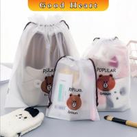 ราคา ลายการ์ตูน ถุงหมีบราวน์ กระเป๋าหูรูด กระเป๋าใส่เครื่องเขียน Multi Purpose Bag (8069755133)