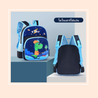 ราคา Ok Watch กระเป๋าเป้สะพายหลังเด็ก กระเป๋าเป้เด็ก ลายการ์ตูน (20724509049)