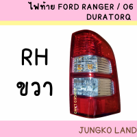 ราคา ไฟท้าย FORD RANGER 2006 2007 2008 ฟอร์ดเรนเจอร์ สีขาว แดง พร้อมขั้ว และหลอดไฟ (17454638290)