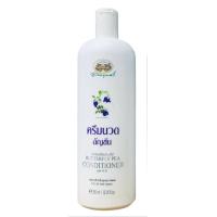 ราคา Abhaibhubejhr Butterfly Pea Shampoo and Conditioner แชมพู และ ครีมนวดผม อัญชัน อภัยภูเบศร์ สมุนไพรบำรุงเส้นผม (21233082493)