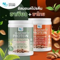 ราคา ส่งฟรี 1แถม1 Nutri Care Almond Keto Protein Plus Collagen รสชาเขียว ขนาด 1050 กรัม โปรตีนสูง 35g จากพืชผสมคอลลาเจน น้ำตาล 0 โซเดียมต่ำ อร่อย ไม่อ้วน (21186456026)