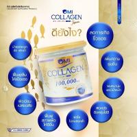 ราคา โอมิคอลลาเจน บำรุงกระดูก OmiCollagen 100000mgไดเปปไทด์ ไตรเปปไทด์ คอลลาเจนไทด์ทู (20575979283)