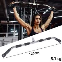 ราคา บาร์สำหรับดึงกล้ามเนื้อหลัง Lat Pull Down Bar 48 นิ้ว (15193571229)