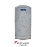 ราคา WAVE ถังเก็บน้ำ ถังน้ำ ยับยั้งเชื้อแบคทีเรีย รุ่น FLORA ฟลอร่า เกลียวทองเหลือง ลายแกรนิต แถมลูกลอย รับประกัน 20 ปี (17595911664)