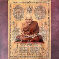 ราคา โปสเตอร์ภาพมงคลหลวงปู่ทวด รวมพระเกจิ ขนาด15X21นิ้ว ถ่ายจากรูปภาพจริง (17042147979)