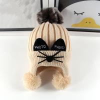 ราคา พร้อมส่ง หมวกแฟชั่นน่าหนาว น่ารัก สีครีม สีแดง สีเหลือง ใส่ได้ 1 10ขวบ (16806045059)
