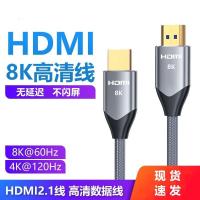 ราคา HDMI2 1สายเคเบิลความละเอียดสูง8K สายฉายภาพเชื่อมต่อคอมพิวเตอร์สายมอนิเตอร์ HDMI กล่องรับสัญญาณทีวี4K สายข้อมูลสายส่งสัญญาณ HDMI (21254739240)