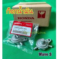 ราคา ก็อกน้ำมันเวฟ125ก็อกน้ำมันwave125s ก็อนน้ำมันแท้HONDA Wave125 (12608837045)