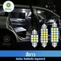 ราคา WACA jc ไฟเพดานรถยนต์ LED 18 ชิพ SMD ขนาด 31mm 39mm 41mm ไฟเพดานรถ ใส่กับรถได้ทุกรุ่น ไฟเก็บสัมภาระหลังรถ 1ชิ้น ไฟส่องสว่าง ไฟเพดานรถ ส่องสัมภาระ ไฟห้องโดยสาร รถยนต์ ไฟเก๋ง กระบะ รถตู้ SUV ไฟสว่าง สีไ