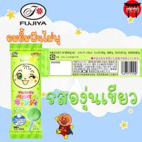 ราคา อมยิ้มฟันไม่ผุ อมยิ้มป้องกันฟันผุ อมยิ้มอันปังแมน อมยิ้มรสผลไม้ Fujiya Anpanman Lollipop (11400010361)