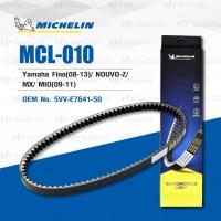 ราคา MICHELIN สายพานสำหรับสกู๊ตเตอร์ Yamaha Fino 08 13 NOUVO Z MX MIO 09 11 MCL 010 ใช้แทน 5VV E7641 50 (21031436669)