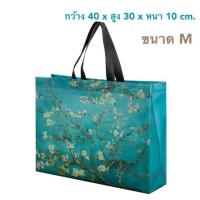ราคา พร้อมส่ง ถุงผ้าสปันบอนด์ ถุงขนาดใหญ่ ขนาดตามภาพ จุได้เยอะ มีหลายลาย เนื้อหนา เย็บแน่น จุได้เยอะ พกพาสะดวก ถุงช๊อปปิ้ง พับได้ไม่ยับ ใบละ 18 และ 25 บาท (19478105933)