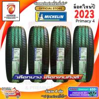 ราคา MICHELIN 235 55 R17 PRIMACY 4 ยางใหม่ปี 23 4 เส้น ยางขอบ17 FREE จุ๊บยาง Premium ลิขสิทธิ์แท้รายเดียว (19397649513)