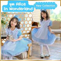 ราคา Alice in Wonderland ชุดแม่บ้าน lolita cosplay ชุดคอสเพลย์แม่บ้านเด็ก (17834171045)