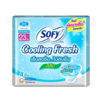 ราคา ผ้าอนามัย SOFY Cooling Fresh ซูเปอร์แอ็กทิฟ สลิม 23 ซม 4ชิ้น (21268236651)