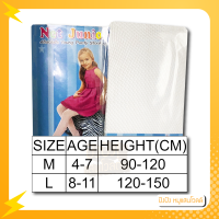 ราคา ถุงน่องเด็กแฟนซี หลากสี Wonder lady Net Junior ถุงน่องเด็ก ถุงน่องตาข่าย (17542081699)