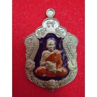 ราคา รุ่นจกบาตรพ่อให้รวย ๙๙ หลวงพ่อพัฒน์ เลือกเนื้อตามใจชอบ (16710749484)