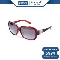 ราคา แว่นตากันแดด KATE SPADE เคท สเปด รุ่น FKEJEANNE NT (7347820193)