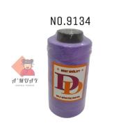 ราคา ด้ายเย็บผ้า ด้ายเย็บสี เบอร์40 2 ตราDD (11023733807)