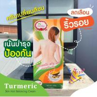 ราคา Derlise เดอลิเซ่ ครีมเปลี่ยนสีขน ครีมฟอกผิว ครีมเปลี่ยนสีผิว 6สูตร 160g (4784128959)
