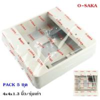 ราคา Osaka แพ็ค 5 50 ใบ บล็อกลอย รุ่นเก่า ขนาด 4 4 1 3 นิ้ว สำหรับ ประกอบวงจรไฟฟ้า บล็อกพลาสติก พร้อมอุปกรณ์ยึด สีขาว ราคาส่ง (6732854193)