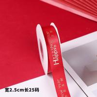 ราคา ริบบิ้นดิ้นทองสำหรับตกแต่งเค้กงานมงคลสีแดงปีใหม่ริบบิ้นของขวัญริบบิ้นสำหรับห่อของขวัญช่อดอกไม้ริบบิ้นริบบิ้นหลากสี (21013678434)