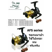 ราคา รอกสปิน หมาป่าLine Winder รุ่น AFS 1033i ทอง ดำ ของแท้100 ลูกปืน 3 ตลับ รอบ 4 5 1 แข็งแรง กำลังเบรคหนัก เสียงดัง ทนทาน พร้อมอะไหล่บริการ (16316375652)