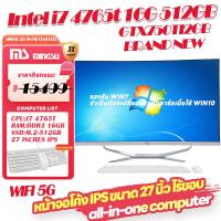 ราคา MS C270 27นิ้ว i7 i5 RAM 16G SSD 512G GTX750TI2G Ultra Thin All in one คอมพิวเตอร์เดสก์ท็อปคอมพิวเตอร์ 27 นิ้วหน้าจอโค้ง All in one คอมพิวเตอร์ not USED (20600051904)