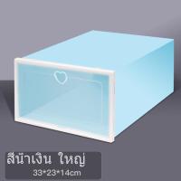ราคา กล่องใส่รองเท้า กล่องรองเท้าฝาแข็ง กล่องรองเท้า แบบใสฝาเปิดฝาหน้า กล่องรองเท้า มีให้เลือก 2 ขนาด (12875374213)