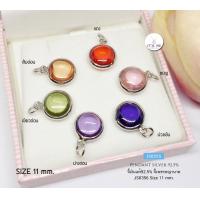 ราคา จี้เงินแท้92 5 จี้พชรพญานาค กรอบเงินแท้ งานพลอยสีสังเคราะห์ พลอยสี ยังไม่ผ่านการทำพิธี Size 11 mm กรอบเงินแท้ (11032879115)