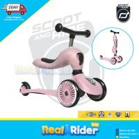 ราคา สกู๊ตเตอร์ Scoot and Ride Kick 1 ปรับเป็นนั่งและยืนได้ 1 5yrs (7549611886)